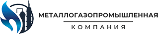 Металлогазопромышленная компания